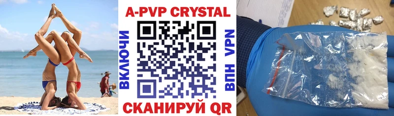 APVP СК КРИС  Купить закладки  Сатка 