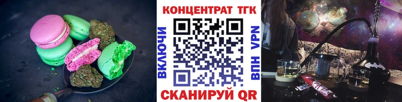 Cannafood марихуана  Купить закладки  Сатка 