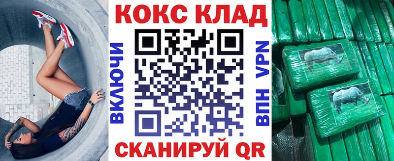 Cocaine Перу  Купить где  Сатка 