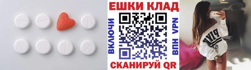 Экстази Cube  Купить  Сатка 
