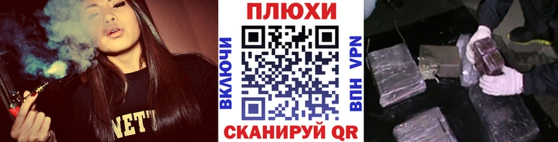 Гашиш хэш  Купить закладки  Сатка 