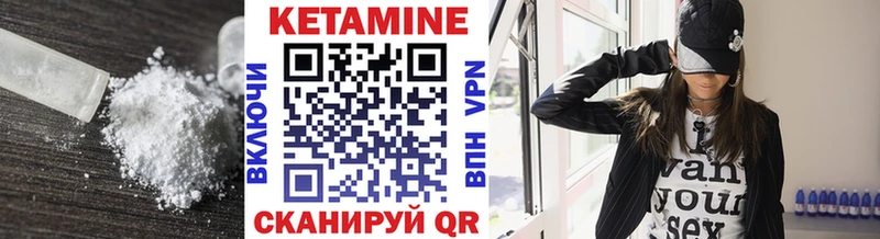 Купить закладки  Сатка  Кетамин ketamine 