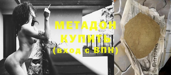 альфа пвп VHQ Вязники