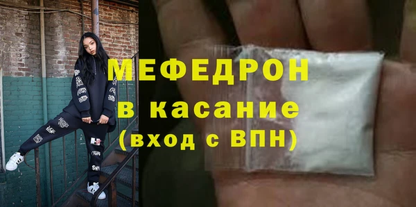 альфа пвп VHQ Вязники