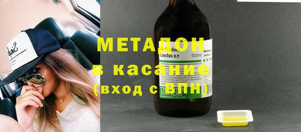 альфа пвп VHQ Вязники