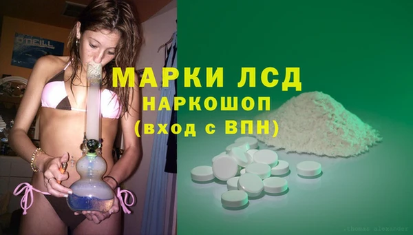 альфа пвп VHQ Вязники
