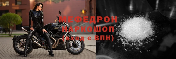 альфа пвп VHQ Вязники