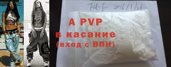 альфа пвп VHQ Вязники