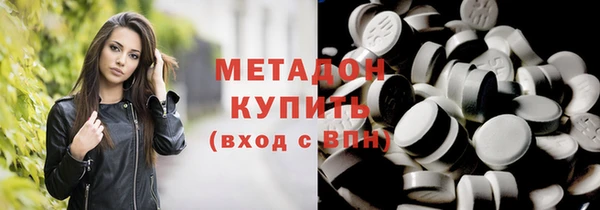 альфа пвп VHQ Вязники