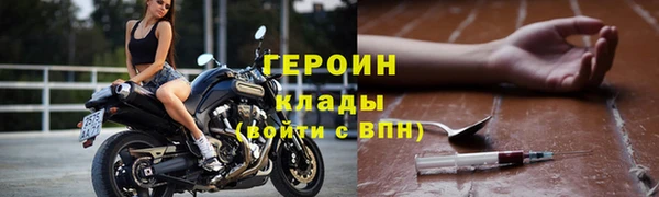 альфа пвп VHQ Вязники