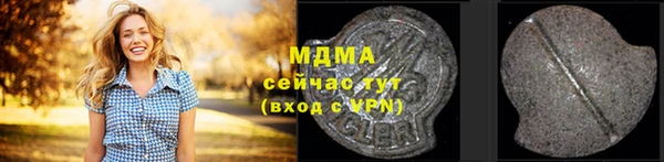 альфа пвп VHQ Вязники