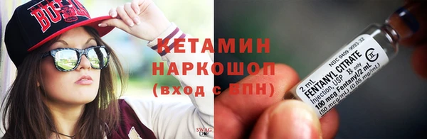 альфа пвп VHQ Вязники