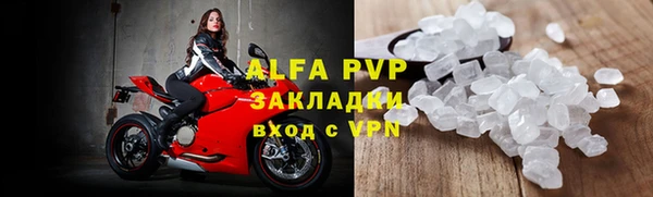 альфа пвп VHQ Вязники