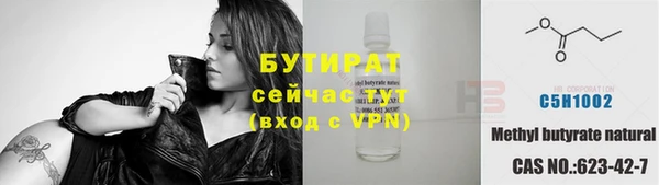 альфа пвп VHQ Вязники
