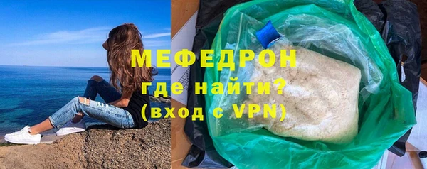 амф Вяземский