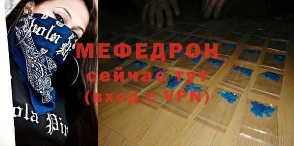амф Вяземский