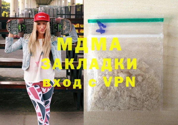 альфа пвп VHQ Вязники