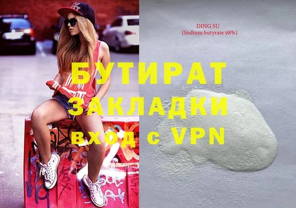 амф Вяземский
