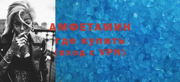 альфа пвп VHQ Вязники