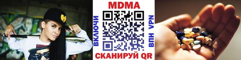 Купить закладки  Сатка  МДМА crystal 