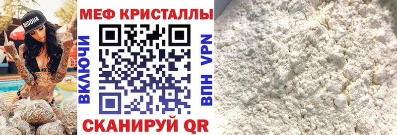 Купить закладки  Сатка  МЯУ-МЯУ кристаллы 
