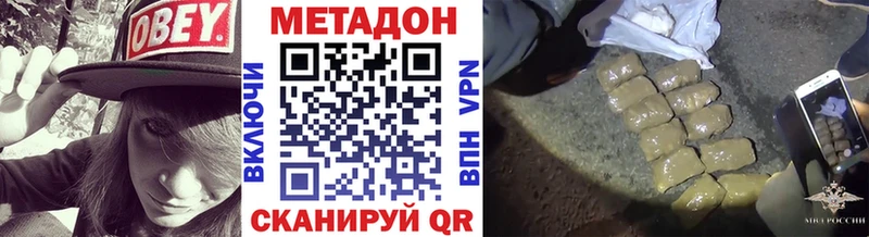 Купить  Сатка  МЕТАДОН methadone 