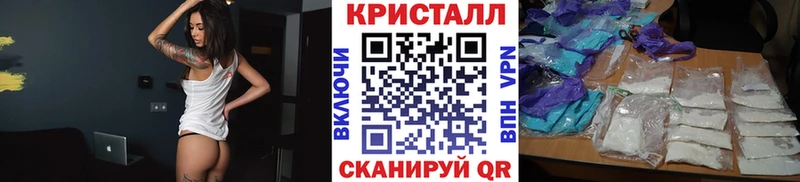 Купить  Сатка  Метамфетамин Methamphetamine 