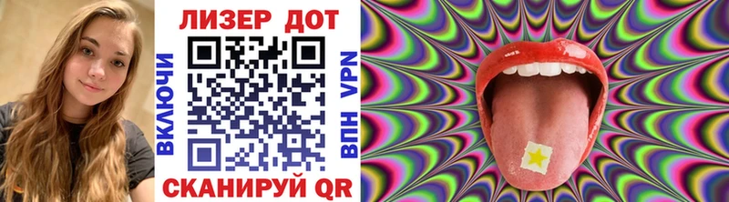 Купить где  Сатка  Марки N-bome 1,5мг 
