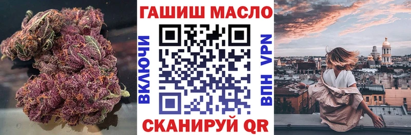 Купить где  Сатка  Дистиллят ТГК THC oil 